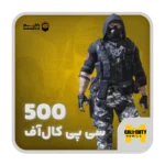 500 سی پی کالاف دیوتی موبایل