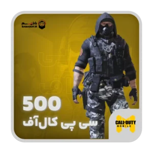 500 سی پی کالاف دیوتی موبایل