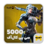 5000 سی پی فوری کالاف دیوتی موبایل